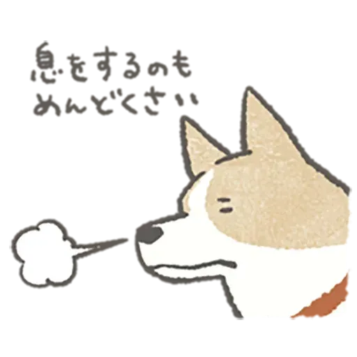 Lazy dog 1 - Sticker 16