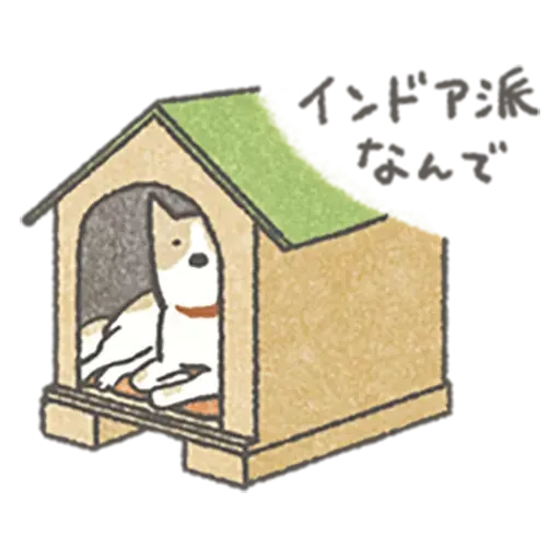 Lazy dog 1 - Sticker 20