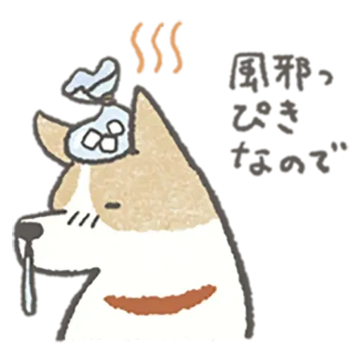 Lazy dog 1 - Sticker 12
