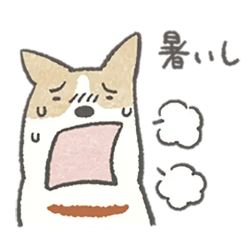 Lazy dog 1 - Sticker 11