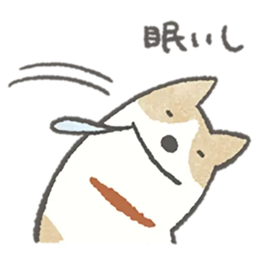Lazy dog 1 - Sticker 10
