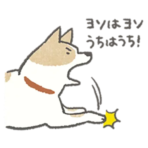 Lazy dog 1 - Sticker 28