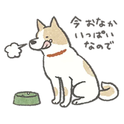 Lazy dog 1 - Sticker 18
