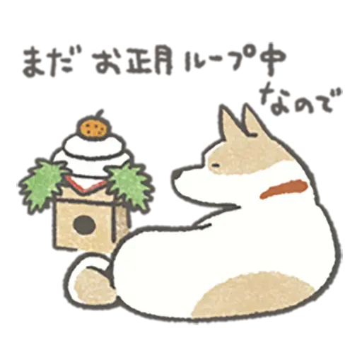 Lazy dog 1 - Sticker 30