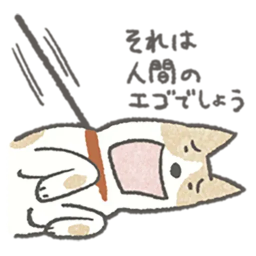 Lazy dog 1 - Sticker 23
