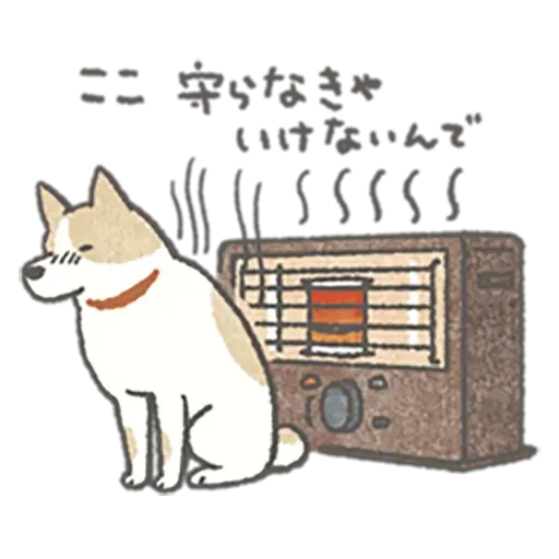 Lazy dog 1 - Sticker 21