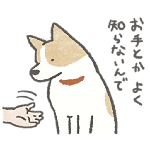 Lazy dog 1 - Sticker 14