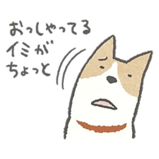 Lazy dog 1 - Sticker 26