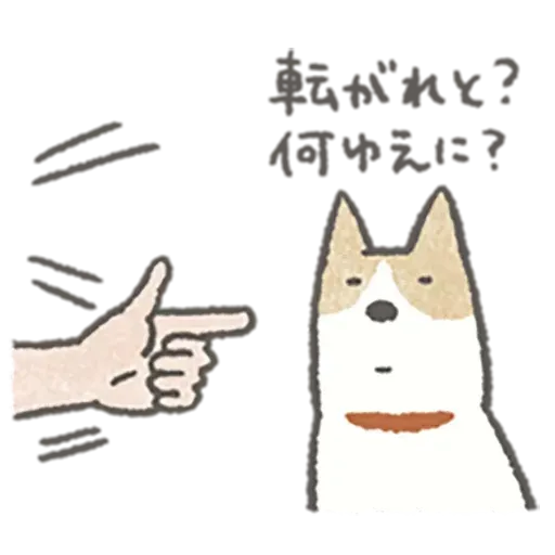 Lazy dog 1 - Sticker 15