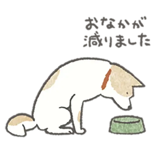 Lazy dog 1 - Sticker 19