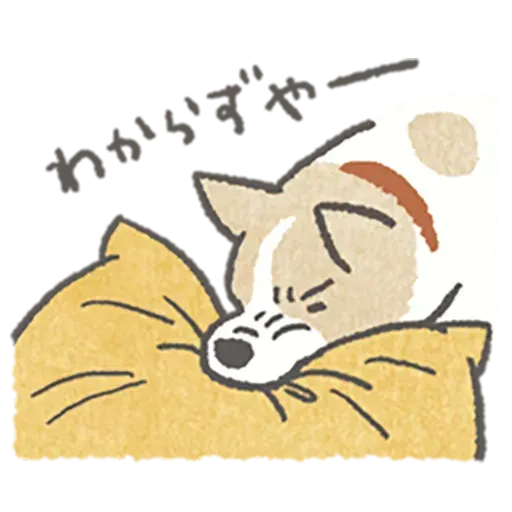 Lazy dog 1 - Sticker 29