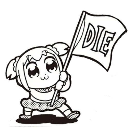 Pop Team Epic 1 - Sticker 20