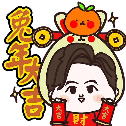 Lostlifeofficia X pha7 X Gogh Desire 賀新年 - Sticker 12