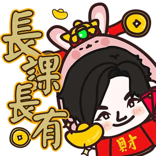 Lostlifeofficia X pha7 X Gogh Desire 賀新年 - Sticker 13