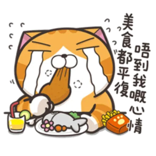 Yy - Sticker 25