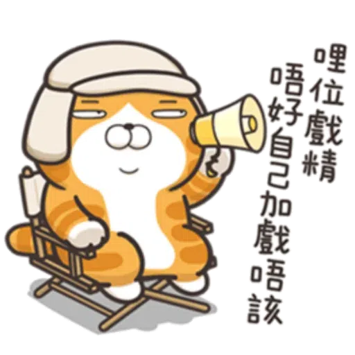 Yy - Sticker 12