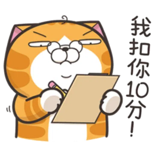 Yy - Sticker 15