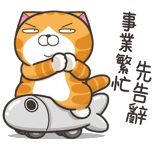 Yy - Sticker 17