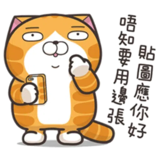 Yy - Sticker 27