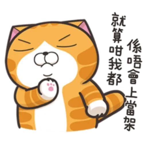 Yy - Sticker 19