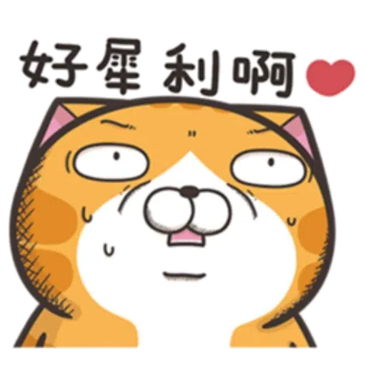 Yy - Sticker 11