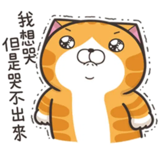 Yy - Sticker 21