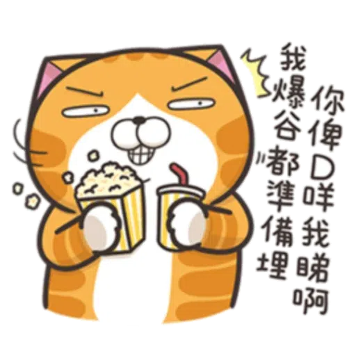 Yy - Sticker 16