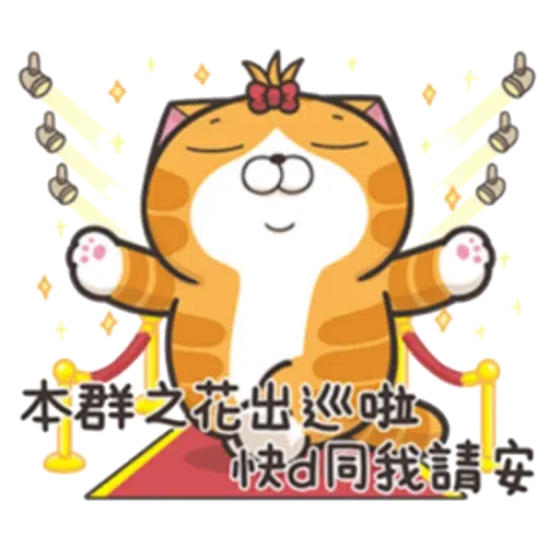 Yy - Sticker 14