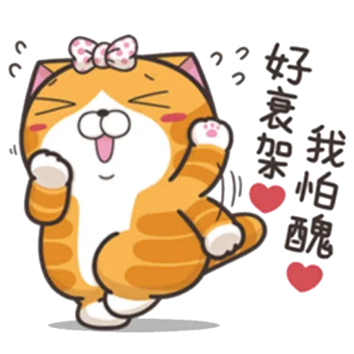 Yy - Sticker 24