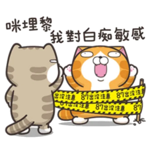 Yy - Sticker 13