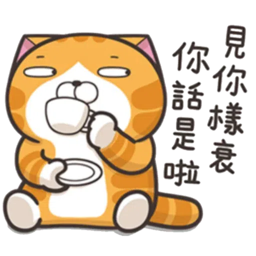 Yy - Sticker 9