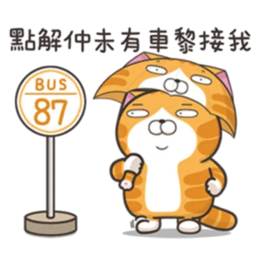 Yy - Sticker 23