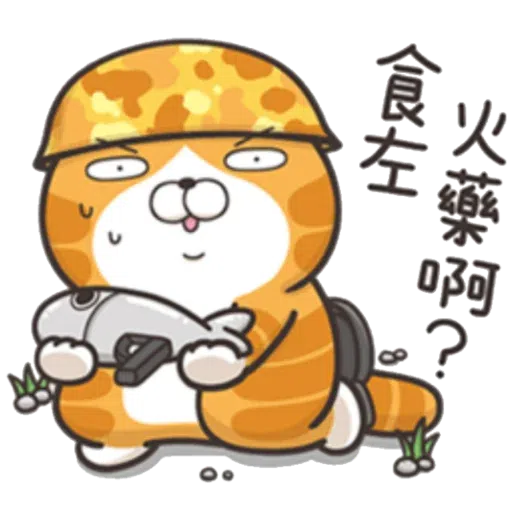 Yy - Sticker 22