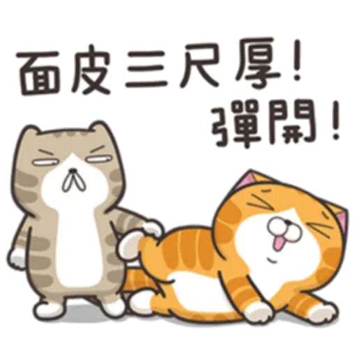 Yy - Sticker 30