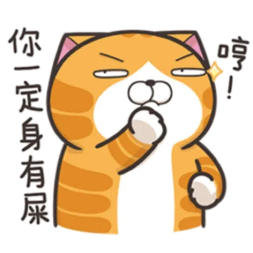 Yy - Sticker 26