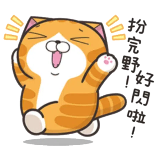 Yy - Sticker 28