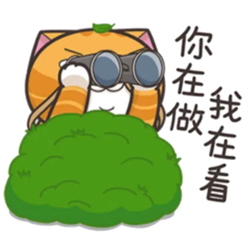 Yy - Sticker 20