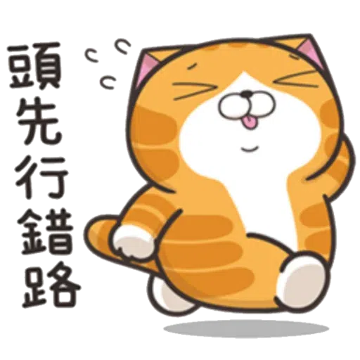 Yy - Sticker 29