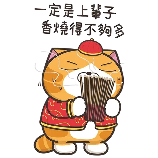 Lanlancat - Sticker 19