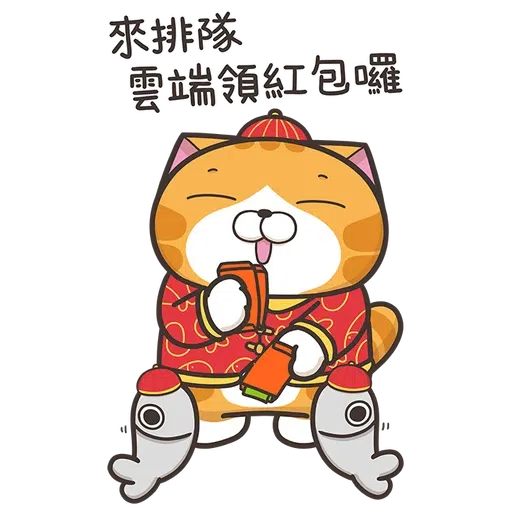 Lanlancat - Sticker 13