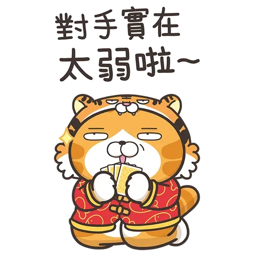 Lanlancat - Sticker 16