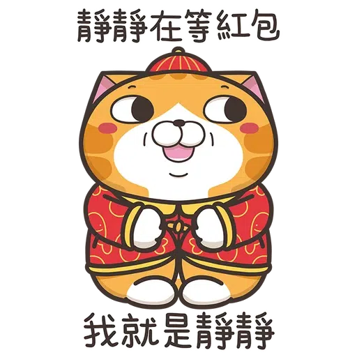 Lanlancat - Sticker 9