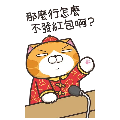 Lanlancat - Sticker 12