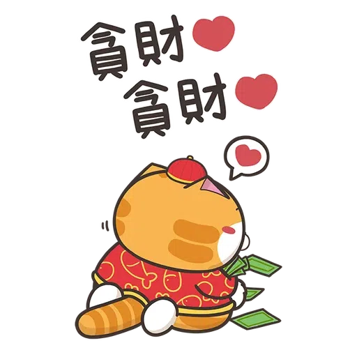 Lanlancat - Sticker 14