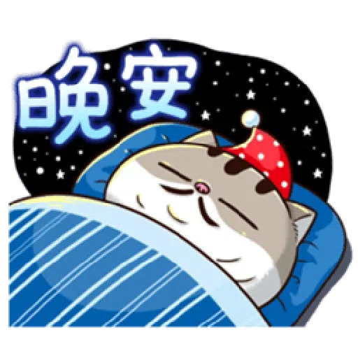 肖阿爸 1 - Sticker 13