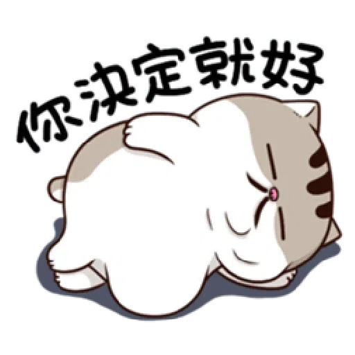 肖阿爸 1 - Sticker 20