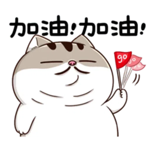 肖阿爸 1 - Sticker 16