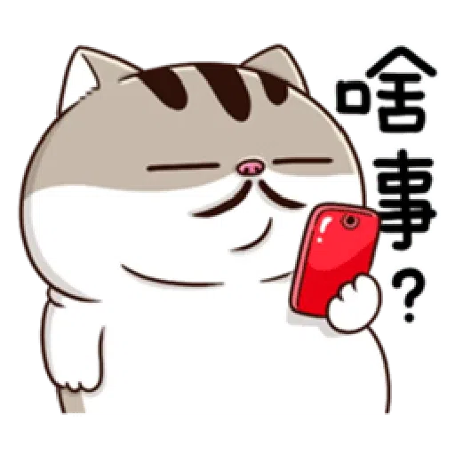 肖阿爸 1 - Sticker 14