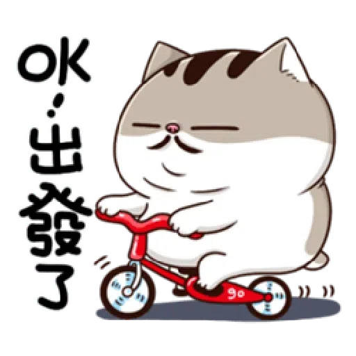 肖阿爸 1 - Sticker 15