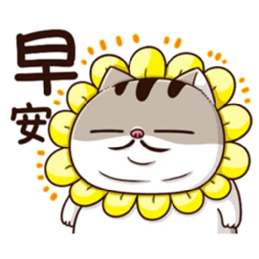 肖阿爸 1 - Sticker 9